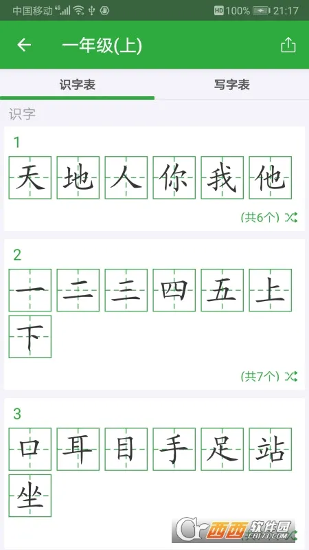 ���ֿ�(����ѧϰ����)v3.9.2 ��Ѱ�