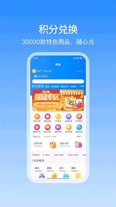 �Ͱ�2026���°汾v10.3.31 ��Ѱ�