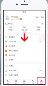 和包2026最新版本 和包2026最新版本