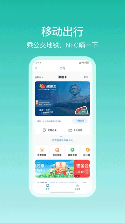 �Ͱ�2026���°汾v10.3.31 ��Ѱ�