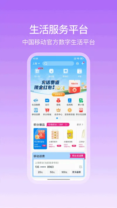 �Ͱ�2026���°汾v10.3.31 ��Ѱ�