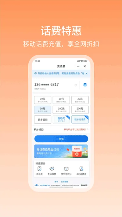 �Ͱ�2026���°汾v10.3.31 ��Ѱ�
