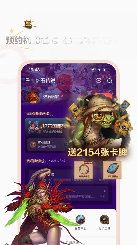 ¯ʯ����(¯ʯ��˵���Ժ�)v4.18.1 �ٷ�����
