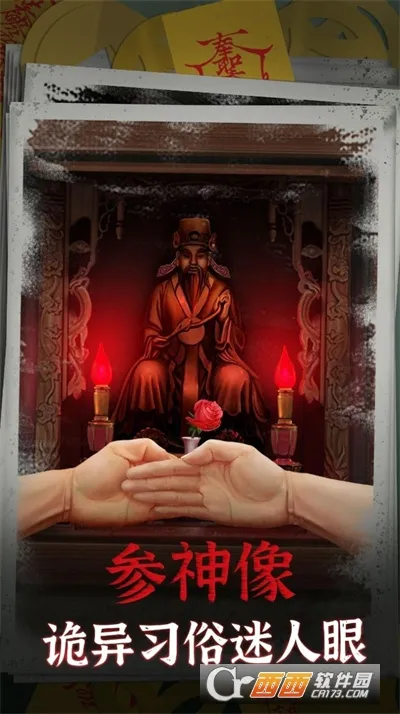 ������(�ֲ�������Ϸ)v2.2 ��׿��