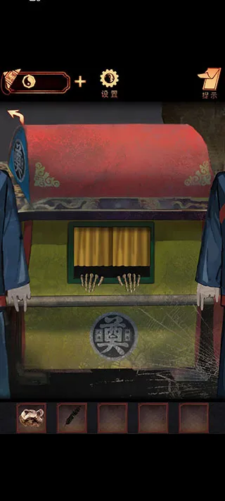 阴阳锅(恐怖解谜游戏) 阴阳锅(恐怖解谜游戏)