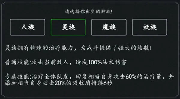傲剑苍穹2026最新版本 傲剑苍穹2026最新版本