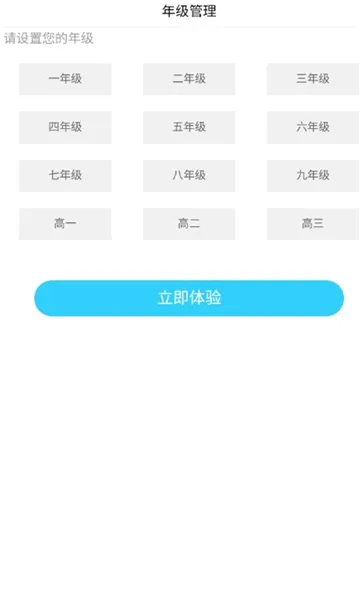��ʦ�ƿ���(����ѧϰƽ̨)v1.0.37 �ٷ�����