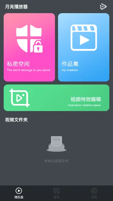 ����������(��Ƶ��������)v1.7.4 �ֻ���