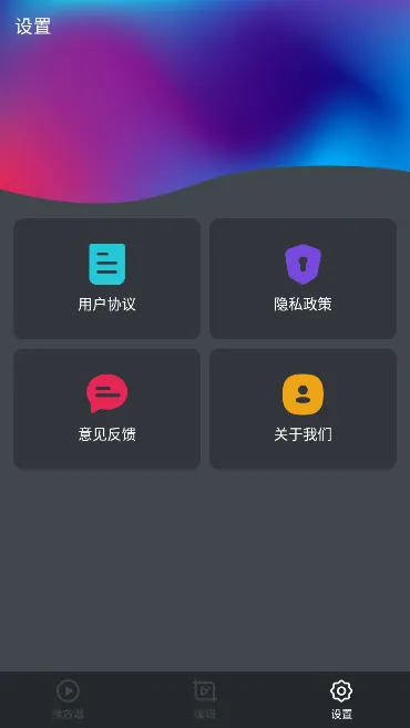 ����������(��Ƶ��������)v1.7.4 �ֻ���
