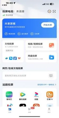 月亮播放器(视频播放软件) 月亮播放器(视频播放软件)