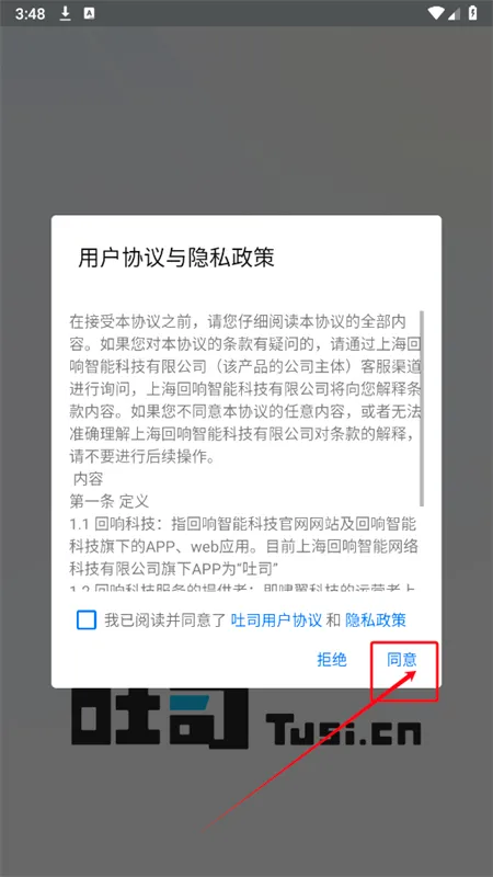 ��˾2026�ٷ����°汾