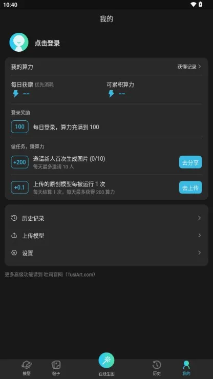 ��˾2026�ٷ����°汾v1.0.8 ��Ѱ�