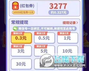 答题来赚钱(答题赚红包游戏) 答题来赚钱(答题赚红包游戏)