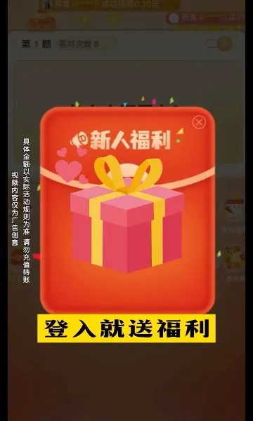 ������׬Ǯ(����׬�����Ϸ)v1.0.2 ��׿��
