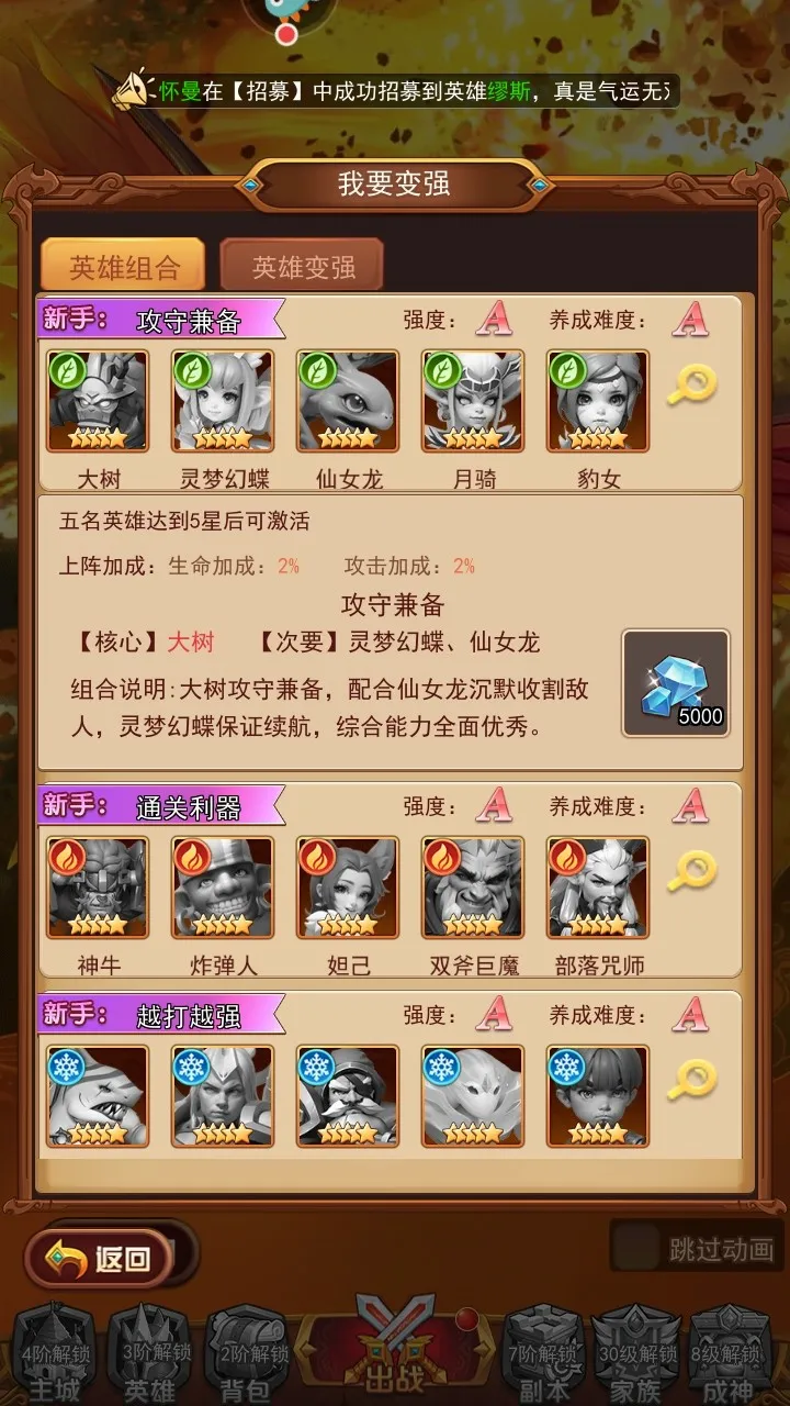 ��ѧ԰ս��(���ÿ�����Ϸ)