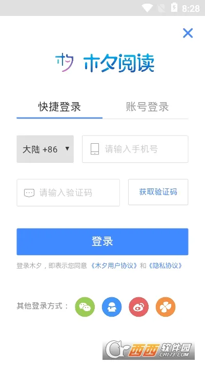 ľϦ�Ķ�(����С˵ƽ̨)v1.13.7 �ٷ�����