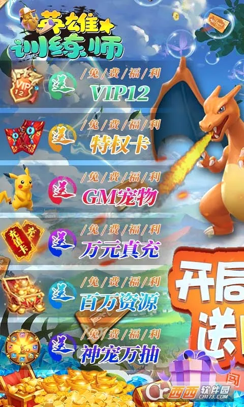Ӣ��ѵ��ʦ(Ӣ����������)v1.0.7 �ֻ���
