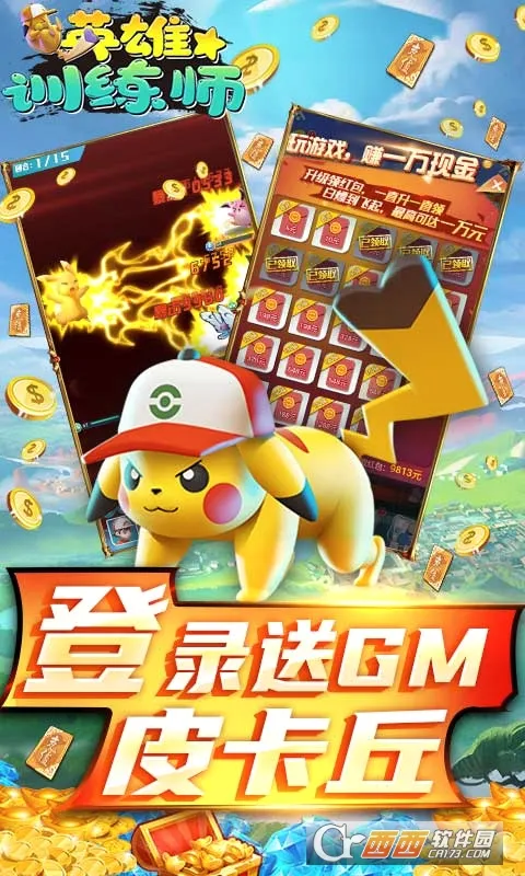 Ӣ��ѵ��ʦ(Ӣ����������)v1.0.7 �ֻ���