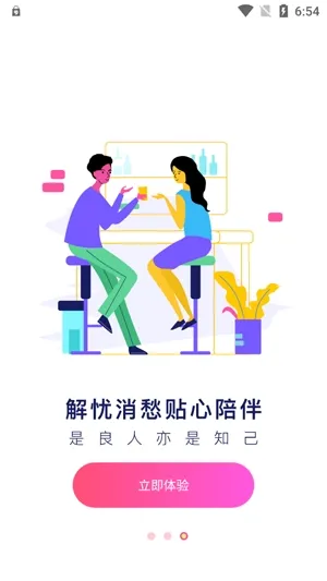 考米语音2026官方最新版本 考米语音2026官方最新版本