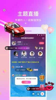 ��������2026�ٷ����°汾v2.1.1 �ֻ���