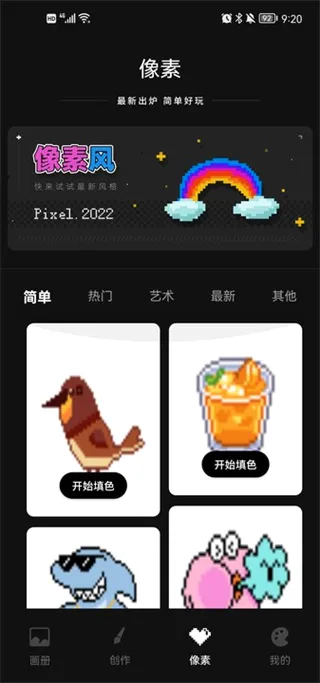 iArtbook�����ֻ���