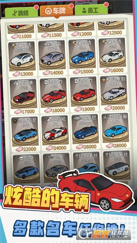 ��Уģ������׿���ֻ���v1.0 ��Ѱ�