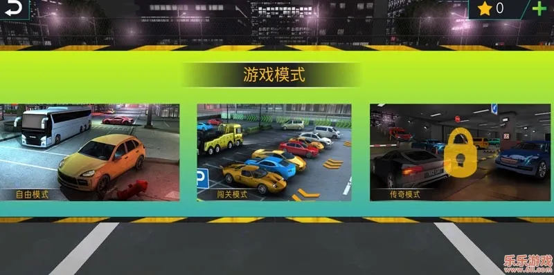 驾校模拟器安卓版手机版 驾校模拟器安卓版手机版