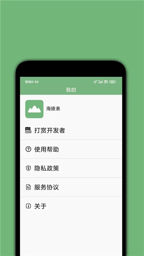GPS���α�(���⺣�β�������)