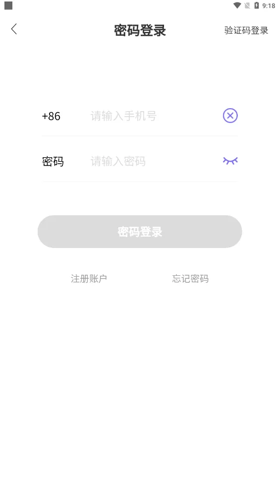 ����FM(�㲥����������)v1.2 ��׿��
