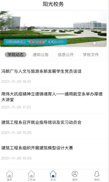 �ǻ���ְ�����ֻ���v3.1.43 �ٷ�����