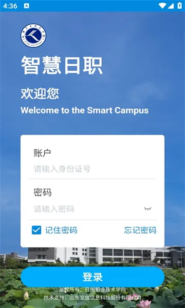 �ǻ���ְ�����ֻ���v3.1.43 �ٷ�����