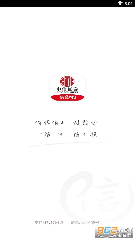 ����֤ȯ(����Ͷ������)v7.01.009 �ֻ���