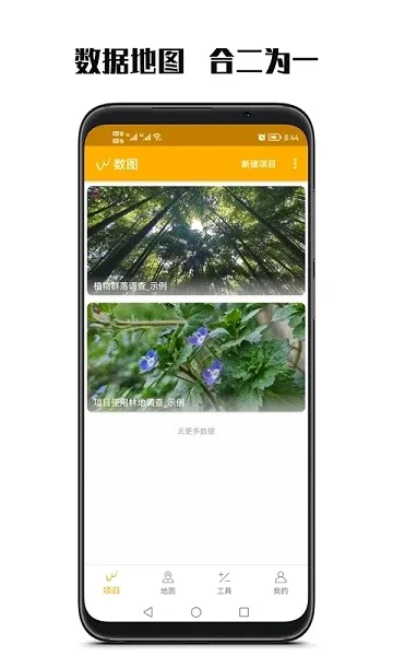 ��ͼ���2026���°汾v3.4.4 �ֻ���