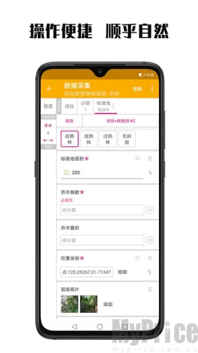 ��ͼ���2026���°汾