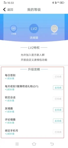 随喵最新手机版 随喵最新手机版
