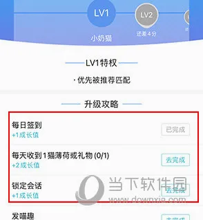 随喵最新手机版 随喵最新手机版