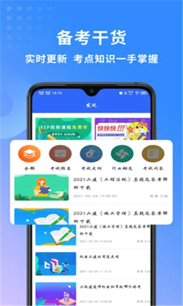 ��������ʦ����(������������)v3.4.2.100 ��Ѱ�