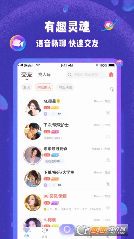 ��������(��������ƽ̨)v5.9.60 �ֻ���