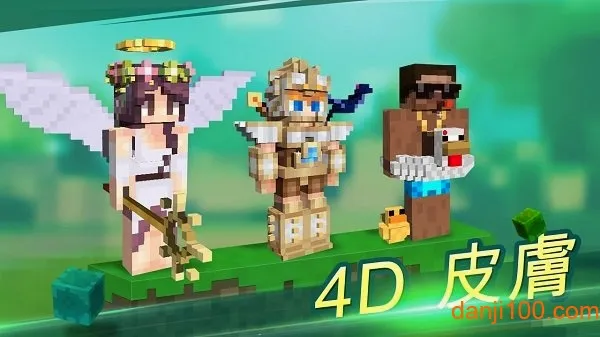 MCPE Master(�ҵ����縨��)