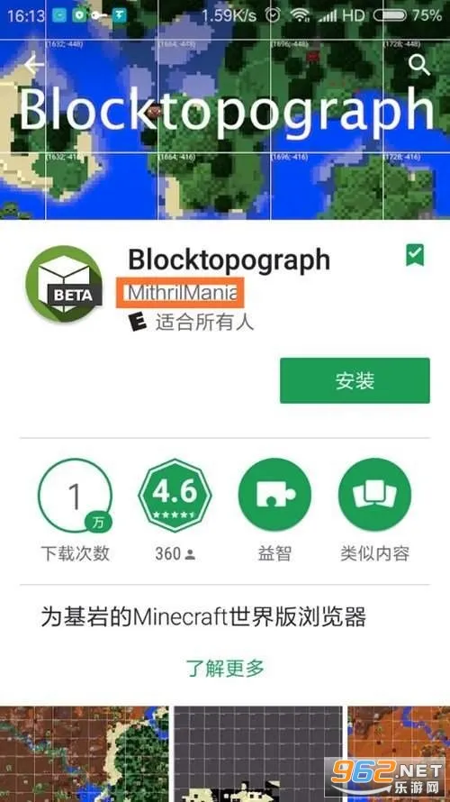 MCPE Master(�ҵ����縨��)v2.2.5 �ٷ�����