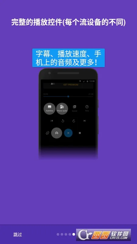Web Video Caster�����ֻ���v5.12.3 ��׿��