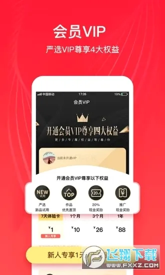 ȫ����ѡ(��ѡ����ƽ̨)v6.8.1 ��Ѱ�