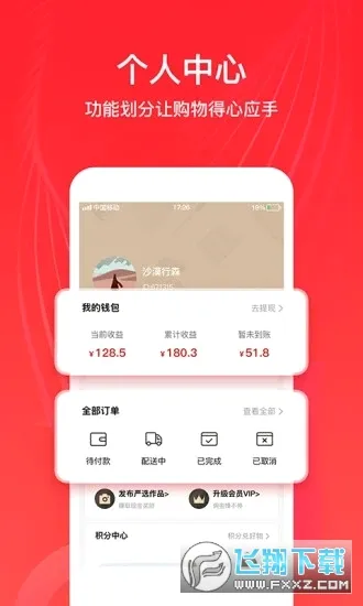 ȫ����ѡ(��ѡ����ƽ̨)v6.8.1 ��Ѱ�