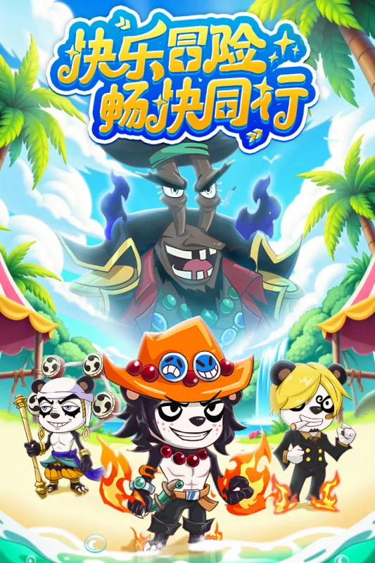 ̽������(ն��̽����Ϸ)v1.0.10045 ��׿��