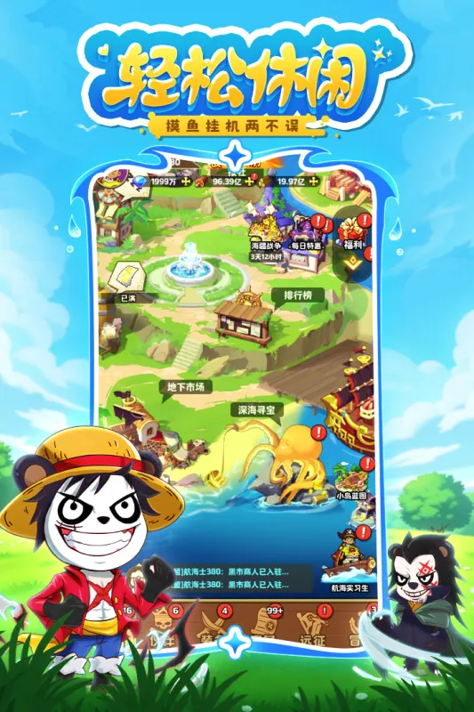 ̽������(ն��̽����Ϸ)v1.0.10045 ��׿��