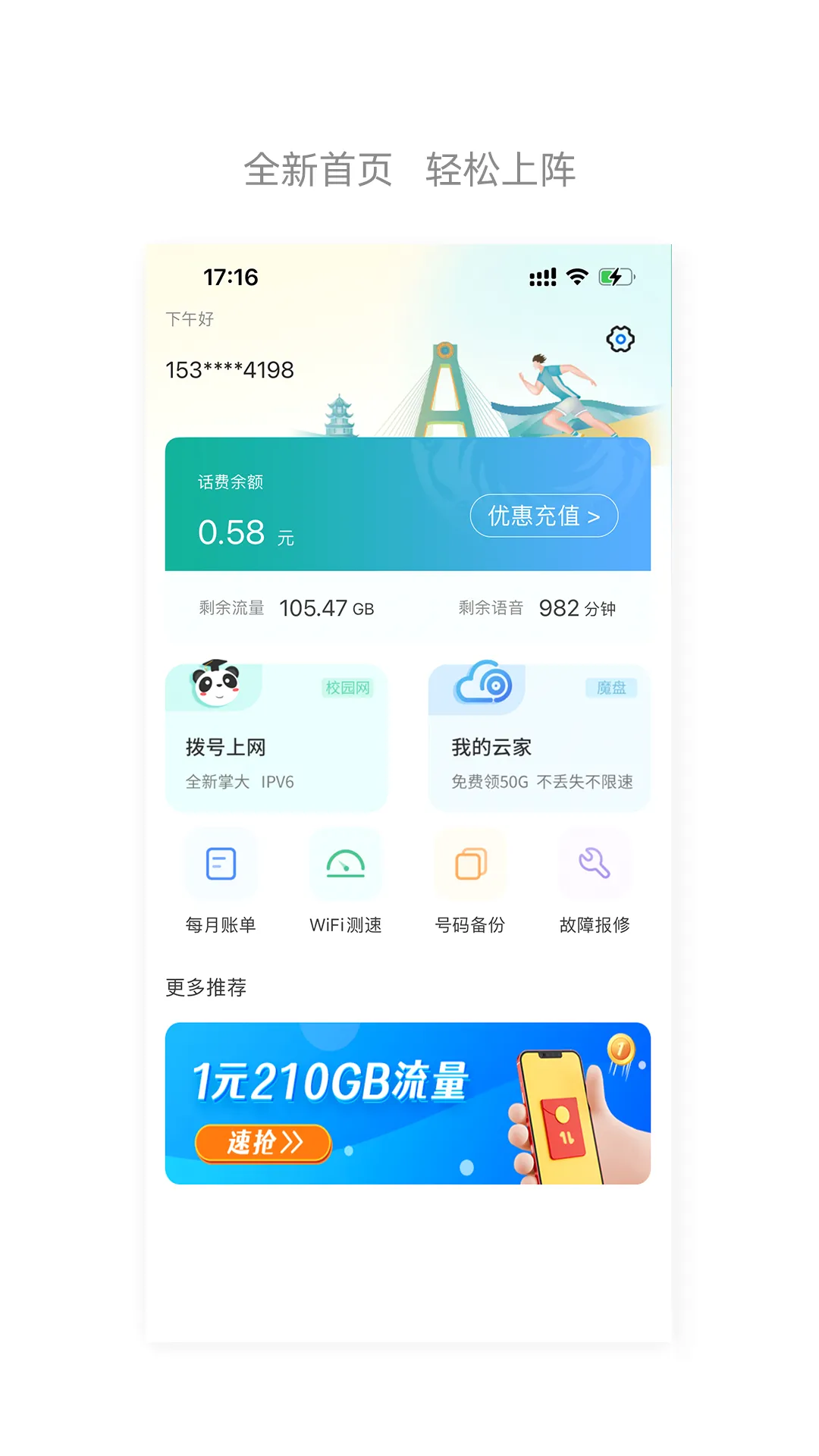 �Ĵ�����(���ŷ�������)v6.3.41 ��׿��