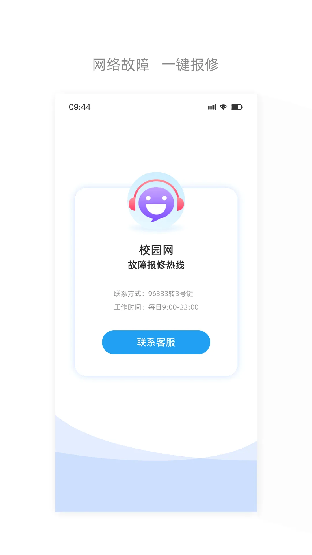 �Ĵ�����(���ŷ�������)v6.3.41 ��׿��