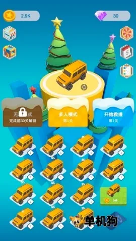 极速漂移(汽车竞速游戏) 极速漂移(汽车竞速游戏)
