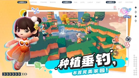 泡泡先锋(多人社交冒险游戏) 泡泡先锋(多人社交冒险游戏)