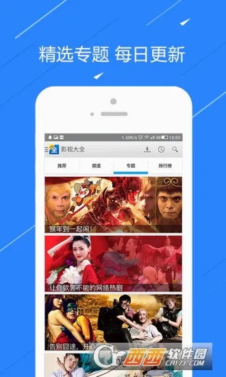 ��TV(�������ſͻ���)v6.9.0 �ٷ�����